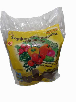 Торфяной горшочек кругл. 110*100 (20шт) 