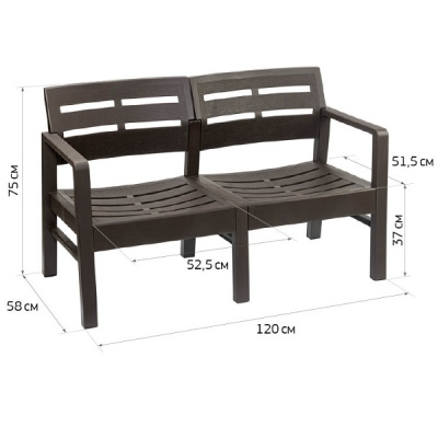 Диван РЕЙКИ двухместный 580x1200x750мм (то)