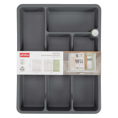 Лоток для столовых приборов раздвижной 373х287х49мм (серый)