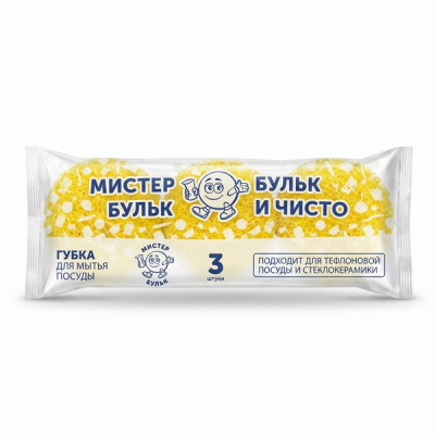 Губка для тефлоновой посуды и стеклокерамики 3шт 129*87*5мм 