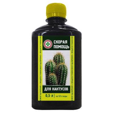 ЖУ Для кактусов "Скорая помощь" 250 мл
