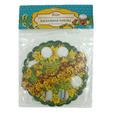 Набор пасхальный для декорирования яиц "Пасхальная тарелка"