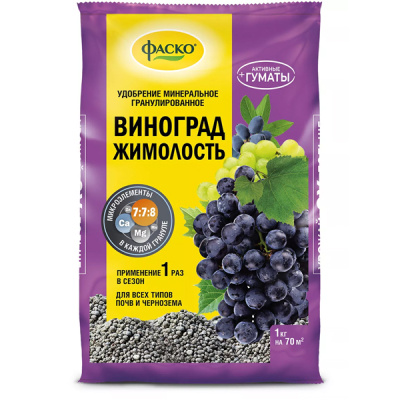 Удобрение сухое Фаско 5М  минеральное для Винограда гранулированное 1 кг