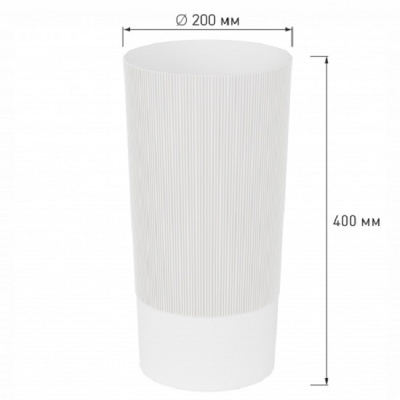 Ваза для цветов под срезку "Версаль" (D200мм,выс400мм)(белый)(то)