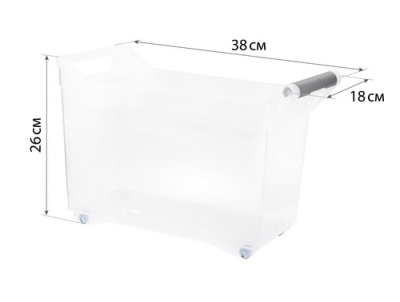 Органайзер с ручкой на колесах 10,5л (прозрачный) (то)