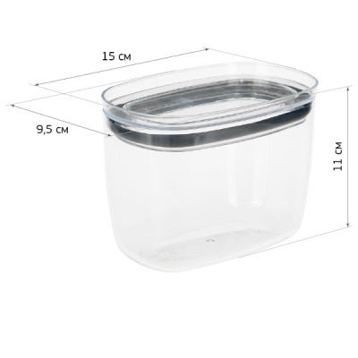 Емкость для сыпучих продуктов ШАЙН 0,8л (графитовый) (то)