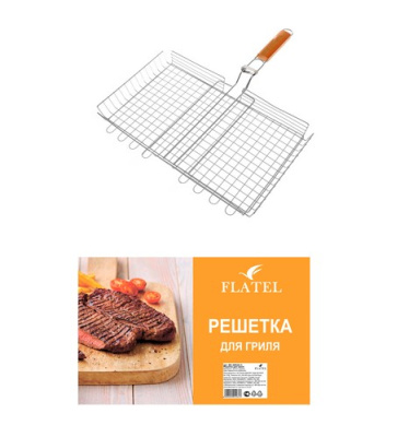 Решетка для гриля 43*32*5см