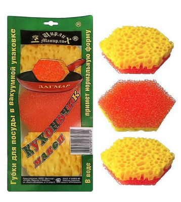 Губки для посуды 3шт. КУХОНЧИК СУПЕРКЛАСС  МАКСИ- 3