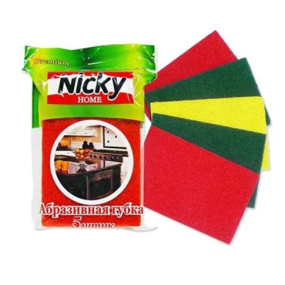 Губка для посуды 5шт абразивная Nicky Home РОССИЯ