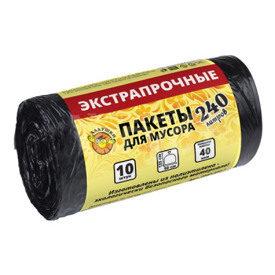 Пакеты для мусора двухслойные ЭКСТРА 240л 10шт 40мкр