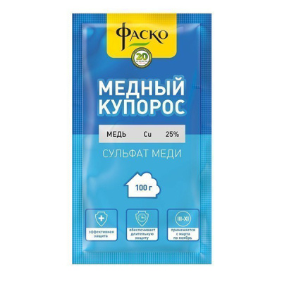 Медный купорос Фаско 100гр