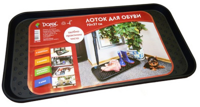 Лоток для обуви 70х37см черный