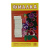 Удобрение-палочки фиалка Удобрение-палочки фиалка