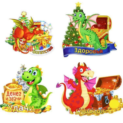 Магнит декоративный ДРАКОША 5,5*5см