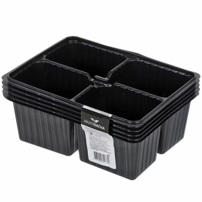 Кассета рассадная 4 ячейки, 5 шт/68