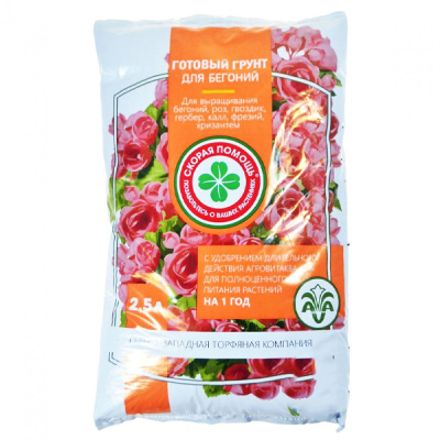 Грунт Скорая помощь c удобрением АВА 2,5л Бегония