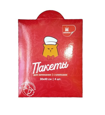 Пакеты д/запекания "Уфа ПАК" 30х40 4 штуки с клипсами (40)