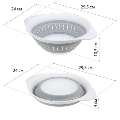 Дуршлаг складной ФЛЕКС (то)