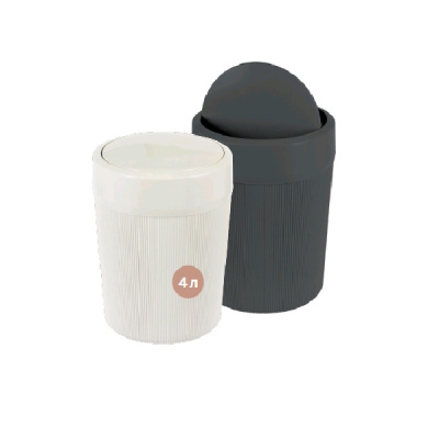 Контейнер для мусора ВЕЛЬВЕТ 4л (то)