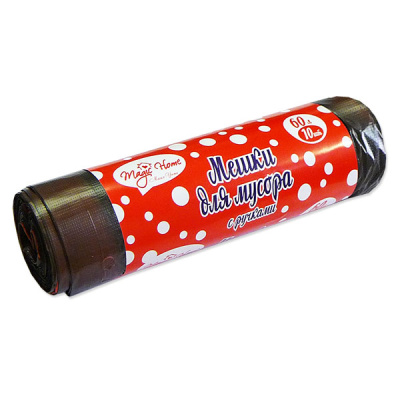 Мешки для мусора 60л/10шт/HDPE/14мкм с ручками БЕЖЕВЫЕ Magic Home 1*60