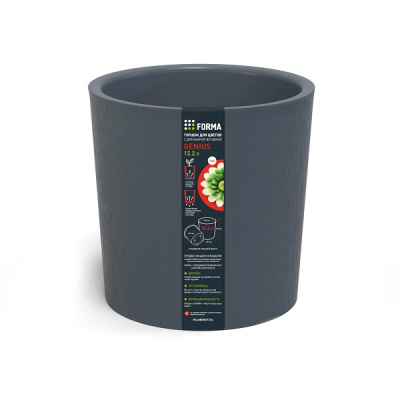 Горшок для цветов с дренажной вставкой Genius 12,2л (d266, h263мм)(серый) (то)