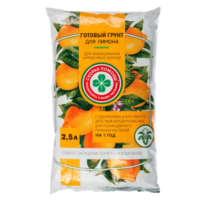 Грунт Скорая помощь c удобрением АВА 2,5л Лимоны