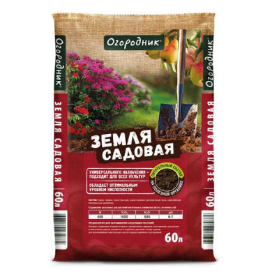 Грунт Садовая земля Огородник 60л