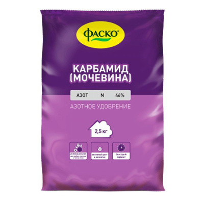 Удобрение минеральное сухое Карбамид 2,5кг