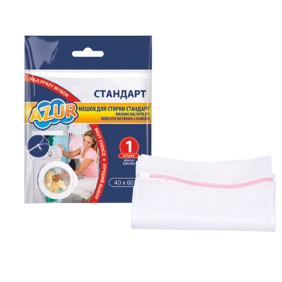 Мешок для стирки Стандарт/молния AZUR (40х60 см)