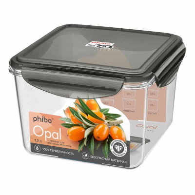 Контейнер для продуктов герметичный "OPAL" квадр. 1,7л (черный) (то)