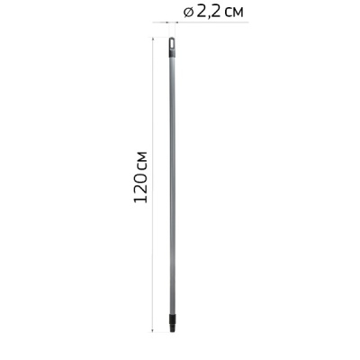 Черенок универсальный 120см (серый) (то)
