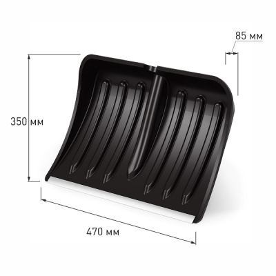 Лопата д/снега "Комфорт" с наконеч.(без черенка)(350х470)(то)