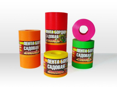 Лента бордюрная садовая "Классика" 15см*9м зеленый