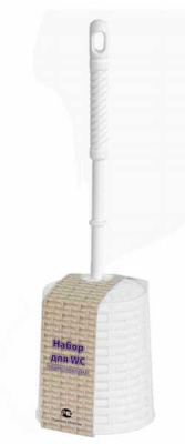 Набор (ерш+подставка) круглый "Ротанг" (белый) (то)