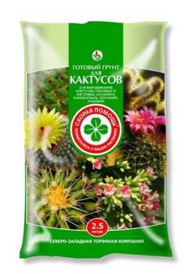 Грунт Скорая помощь Кактус 2,5л 
