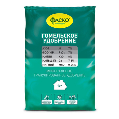 Удобрение сухое Фаско Гомельское минеральное гранулированное 1кг