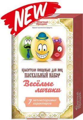 Красители пищевые для яиц Пасхальный набор ВЕСЕЛЫЕ ЛИЧИКИ 5гр