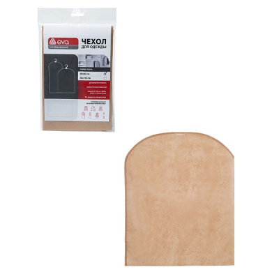 Чехол для одежды, 65х80см, средней плотности