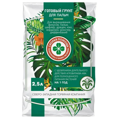 Грунт Скорая помощь c удобрением АВА 2,5л Пальмы