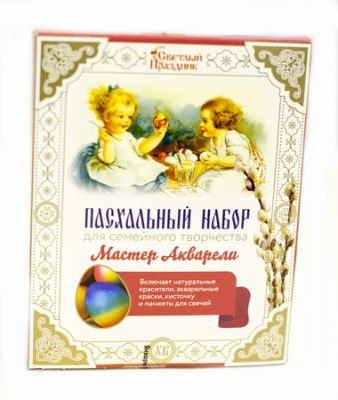 Пасхальный набор для сем творч МАСТЕР АКВАРЕЛИ