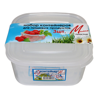 Набор контейнеров для пищевых продуктов (3шт.) (то)