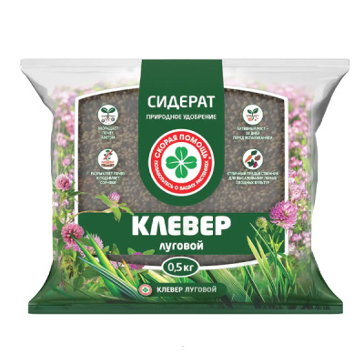 Сидерат "Клевер луговой" Скорая помощь 0,5 кг
