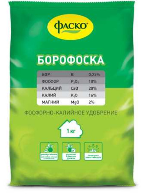 Удобрение сухое Фаско Борофоска минеральное 1кг