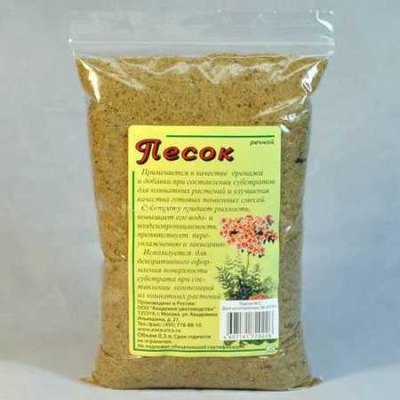 Песок речной  0,3л (226)