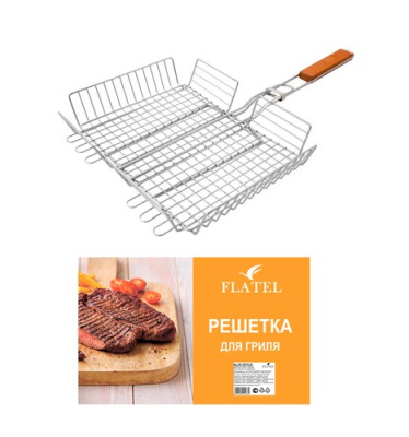 Решетка для гриля 32*26*5см