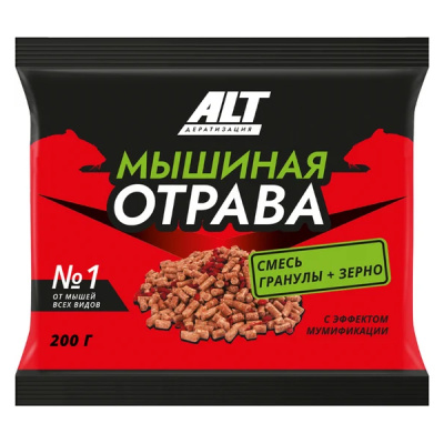 Родентицид ALT® Мышиная отрава от всех видов мышей смесь зерно и гранулы 200г