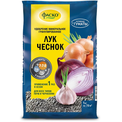 Удобрение сухое Фаско 5М  минеральное для Лука и чеснока гранулированное 1 кг