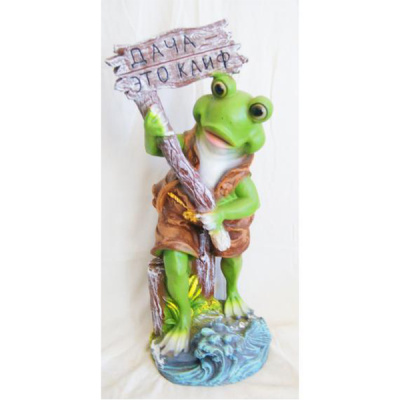 Лягушка "Дача это кайф"