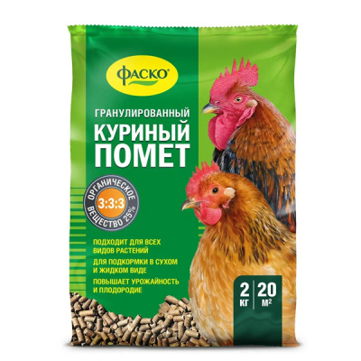 Удобрение сухое Огородник органоминеральное Куриный помет порошковый СОМУ 2кг