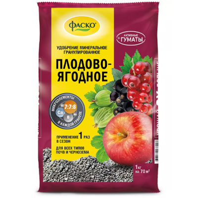 Удобрение сухое Фаско 5М  минеральное для Ягодных кустарников гранулированное 1 кг